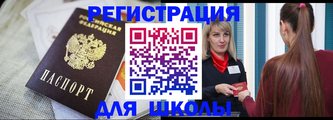 временная регистрация собственник в Острове